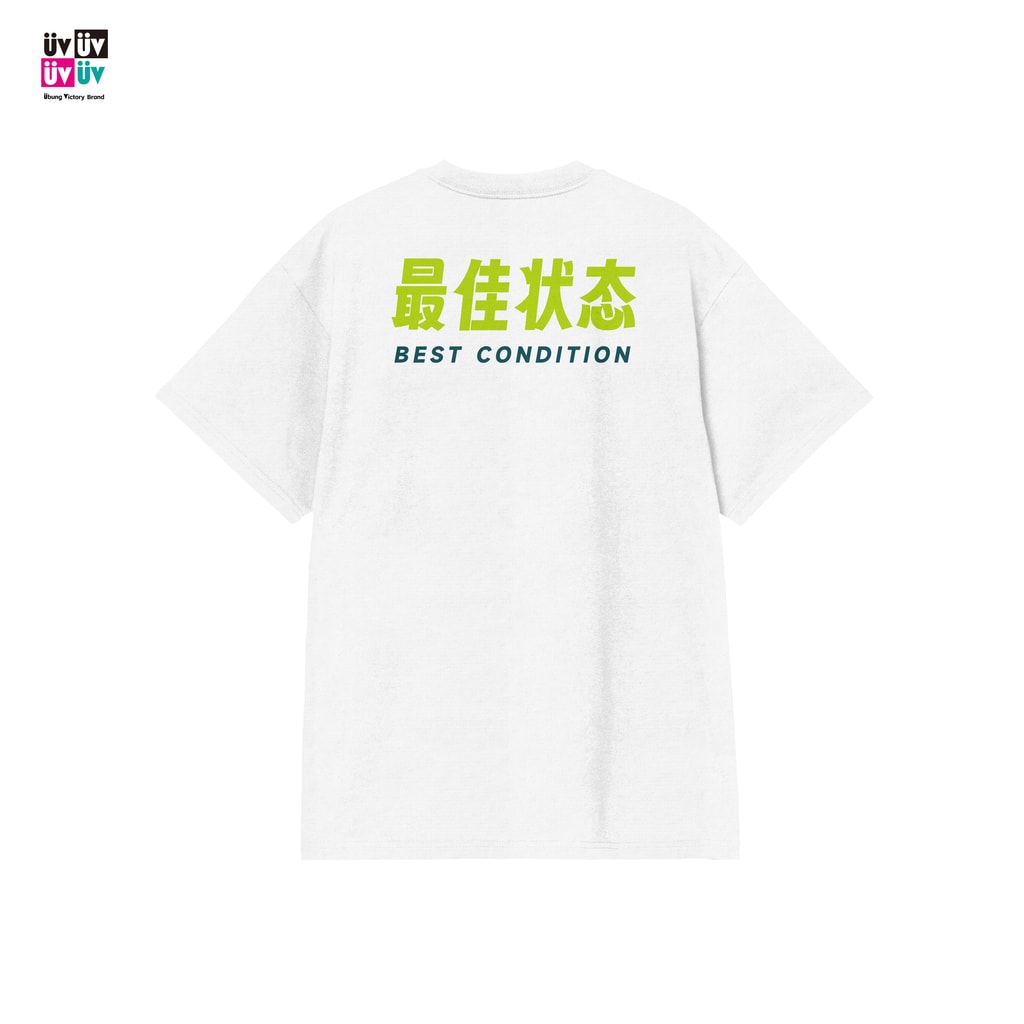 最佳状态短袖 T 恤，白色 · 背面产品展示